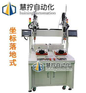 坐標(biāo)式 雙供料系統(tǒng)鎖螺絲機(jī)